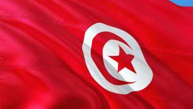 علم تونس