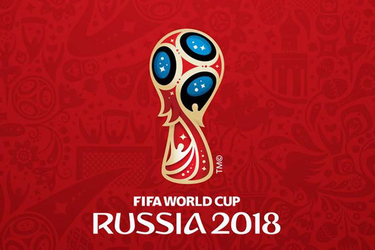 كأس العالم 2018