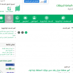 الصفحة الرئيسية