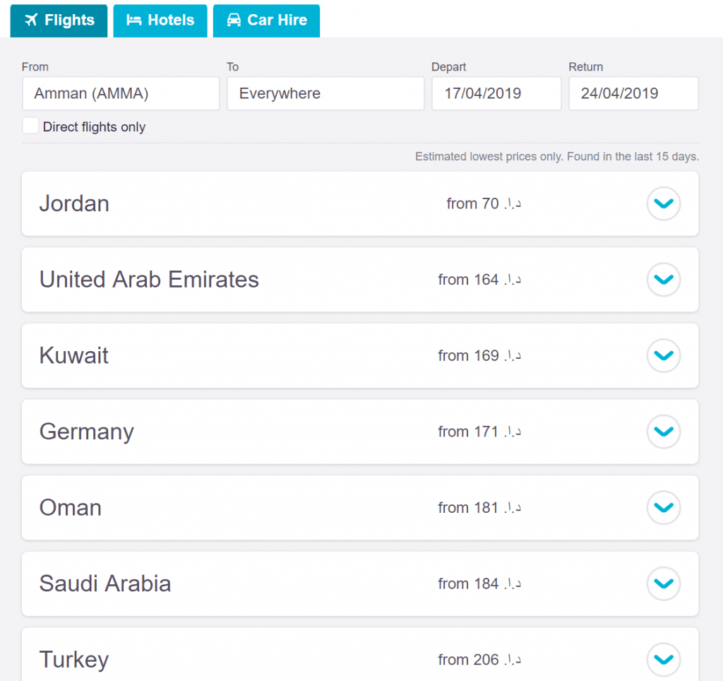 موقع سكاي سكانر SkyScanner