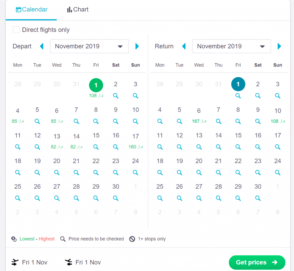 موقع سكاي سكانر SkyScanner