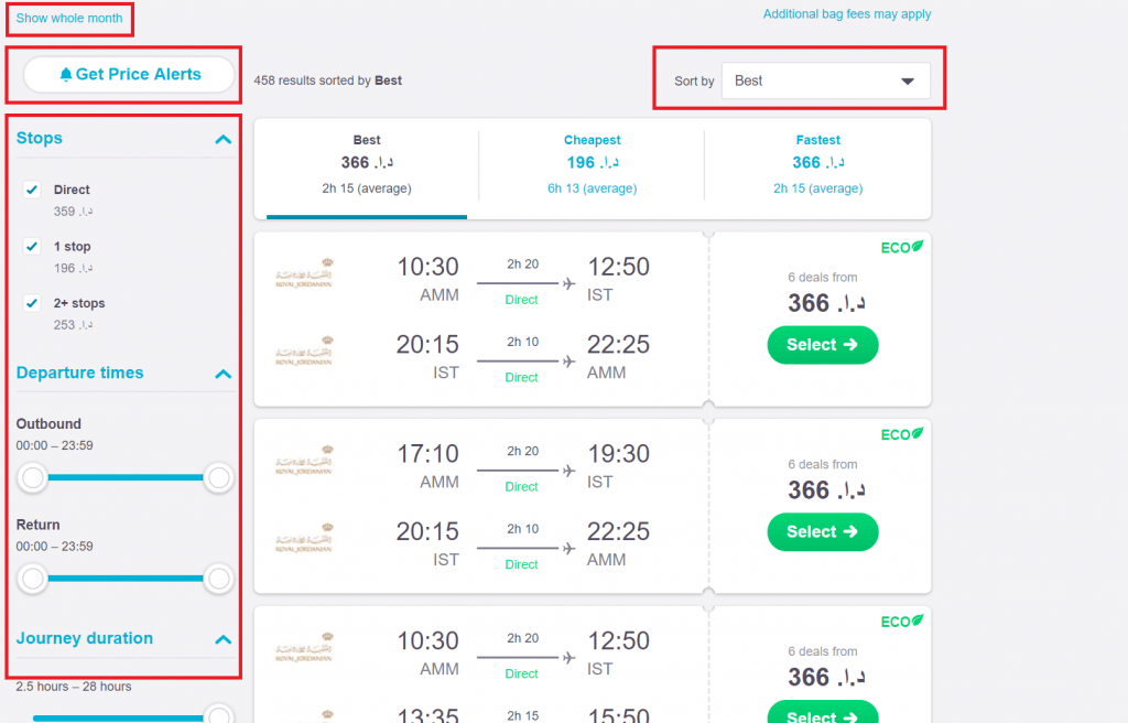 موقع سكاي سكانر SkyScanner